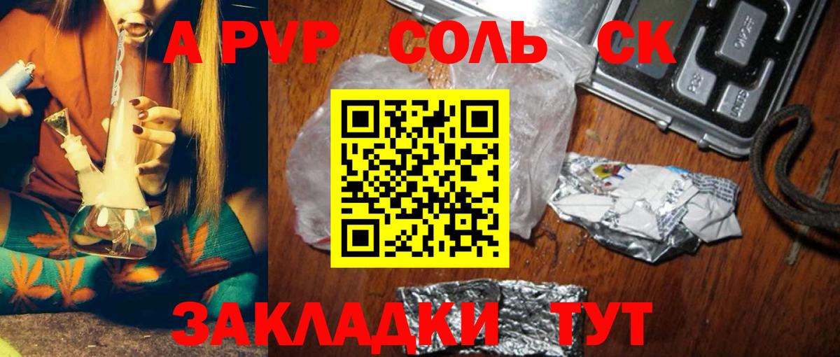 Alpha-PVP мука  купить   Учалы  А ПВП крисы CK  APVP кристаллы  Вход с VPN 