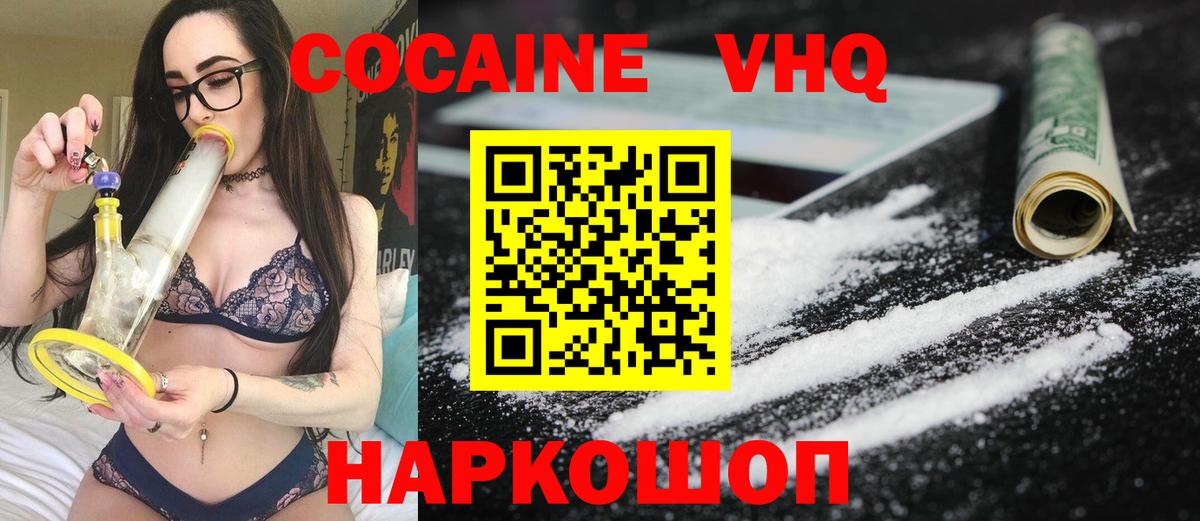 КОКАИН 98% Учалы