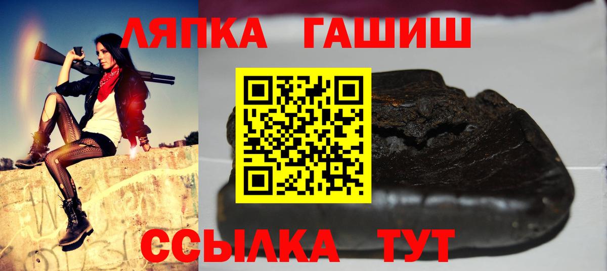 Меф Учалы