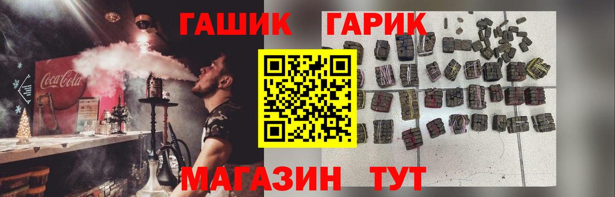 ГАШИШ убойный Учалы