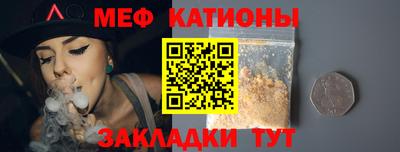 круглые Новокубанск