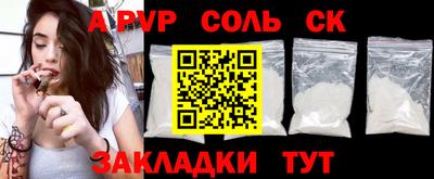 герыч Новозыбков