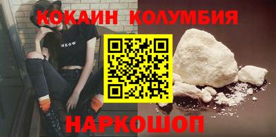 круглые Новокубанск