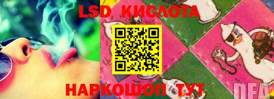круглые Новокубанск