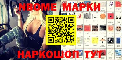 герыч Новозыбков