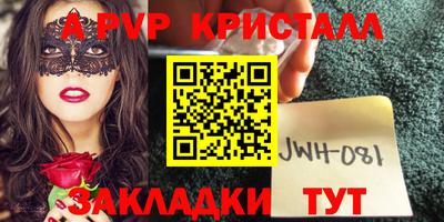 круглые Новокубанск
