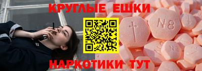 круглые Новокубанск