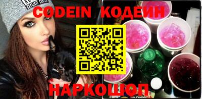 герыч Новозыбков
