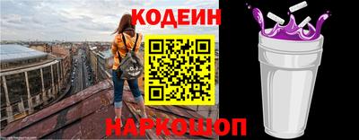 круглые Новокубанск