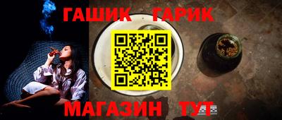 герыч Новозыбков