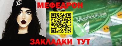герыч Новозыбков