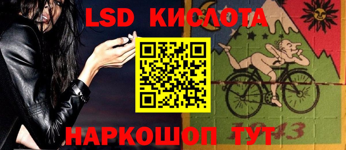 ЛСД экстази ecstasy Учалы