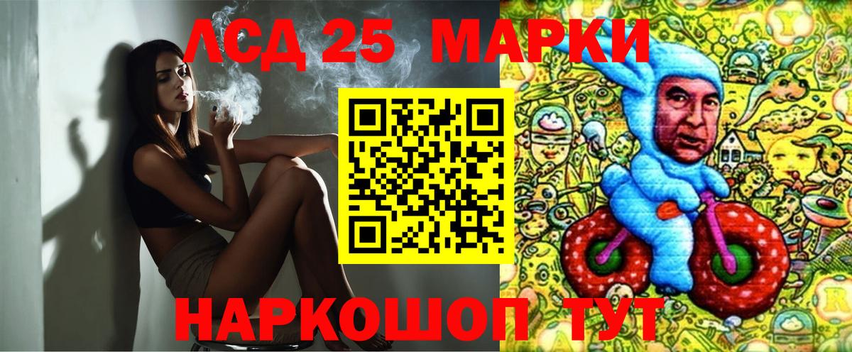 Учалы  Марки 25I-NBOMe 1,5мг  Марки NBOMe  Вход с VPN  Марки 25I-NBOMe 1,5мг 